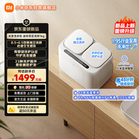 米家 XHQB10MJ103 迷你洗烘一体机 1kg