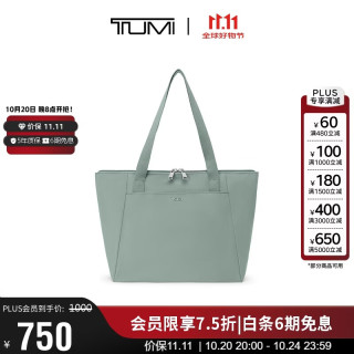 TUMI Voyageur系列女士手提包简约百搭女士单肩包托特包