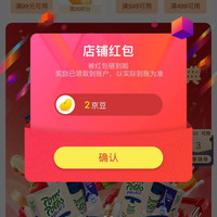 【京东法优乐（POM'POTES）营养辅食旗舰店关注2京豆