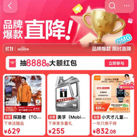 京东 超级品牌联盟 页面可抽最高8888元大额红包（每日可抽）