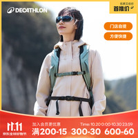 迪卡侬 硬壳冲锋衣男女户外防风登山防水外套MH150 女款-豆蔻粉 （女款MH150）
