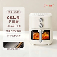 九阳 0氟钛瓷免翻面空气炸锅 6L