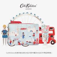 Cath Kidston 伴手礼Cath Kidston伦敦化妆包护手霜旅行洗护套装结婚生日送女生