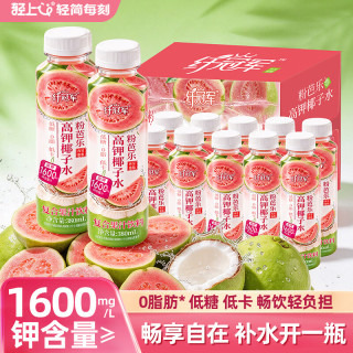 轻上 芭乐高钾椰子水 添加NFC椰子水 清爽回甘便捷补水大餐搭子解腻 芭乐高钾椰子水380ml*10瓶