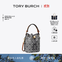 TORY BURCH T MONOGRAM 迷你提花斜挎水桶包 166415 Tory