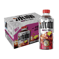 元气森林 冰咖爆汁葡萄饮料冷榨大容量瓶装饮品即饮低糖0脂 900ml*12瓶