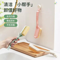 京京 秦谦鞋刷家用洗鞋刷子洗衣刷子长柄清洁刷衣物洗护工具 2把 混色