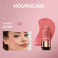HOURGLASS 小滴管液体腮红自然水光持妆氧气白桃Vision Scene 临期