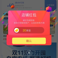 FRISO美素佳儿CO海外专卖店 关注 20京豆