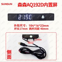 森森 AQ-130 150 210鱼缸插座水族箱智能定时照明控制器定时器USB