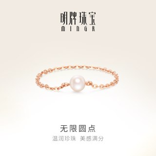 88VIP：明牌珠宝 樱花珠系列 CSM0075 女士时尚18K玫瑰金珍珠戒指