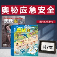 移动端：洁丽雅 杂志 1本