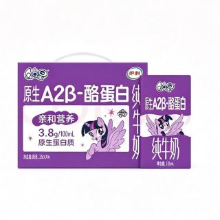 伊利 QQ星 A2β-酪蛋白高钙儿童纯牛奶125ml*16盒