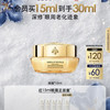 娇兰 帝皇蜂姿蜂皇水精粹液150ml补水保湿精华护肤礼盒生日礼物送女友