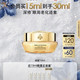 娇兰 帝皇蜂姿眼霜15ml