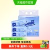 得宝 抽纸Velvet臻享天鹅绒4层加厚软抽 60抽*3包