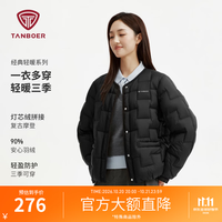 坦博尔 2026新款秋冬轻薄羽绒服防泼水易去污灯芯绒拼接时尚舒适百搭外套 黑色 M (165)