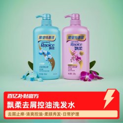 Rejoice 飘柔 家庭护理系列 绿茶长效清爽去油洗发露