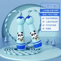 彩童曼 CTM-8701 儿童跳绳（8尺，军绿色）