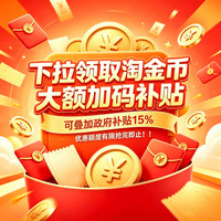 移动端：小熊 ear 小熊 2024手持挂烫机家用