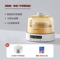 移动端：真米 全自动酸奶发酵机 1.5升玻璃内胆+4个小玻璃杯+10小包菌粉
