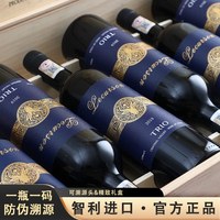 88VIP：菲特瓦 智利红酒整箱中央山谷干红葡萄酒微醺宴请送整箱礼盒原酒进口