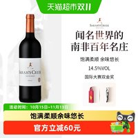 88VIP：沙拉之河 特级西拉干红葡萄酒2020年南非百年名庄 聚会