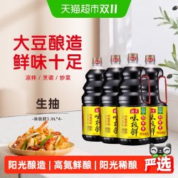 海天 味极鲜特级生抽 1.9L*4瓶