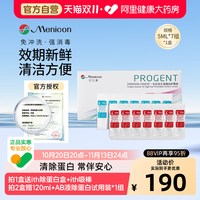 移动端、88VIP：美尼康 rgp硬性隐形眼镜除蛋白护理ab液角膜塑形ok镜