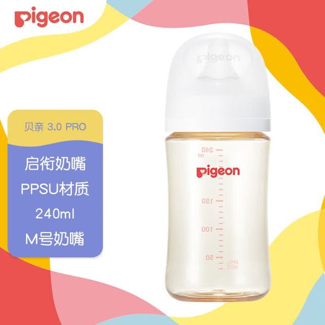 贝亲 PPSU宽口径防胀气奶瓶240ml M号奶嘴 3个月+ AA191