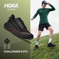 HOKA 男女款秋季挑战者 8防水登山徒步鞋CHALLENGER 8 GTX