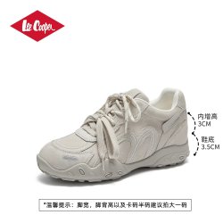 Lee Cooper LeeCooper阿甘德训鞋女款厚底内增高鞋