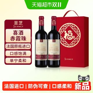 88VIP：Suamgy 红酒礼盒法国原瓶进口赤霞珠喜酒半干红葡萄酒节日送礼