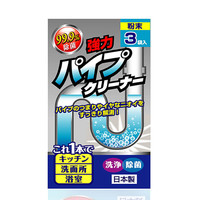 碧诺蕾 管道疏通剂厨房洗碗池毛发分解下水道疏通剂 (60g)