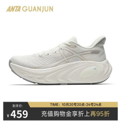 安踏 跑步鞋 象牙白/白垩色-1 37.5 (女6.5)