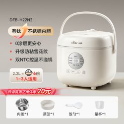 小熊 家用小型电饭煲迷你1到3人有钛不锈钢0涂层内胆多功能电饭锅