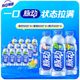 脉动 维生素运动饮料 青柠+蜜桃+橘子 600ml*12瓶