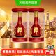 郎酒 红花郎(15)酱香型白酒53度500ml*2瓶红十五纯粮食白酒正品