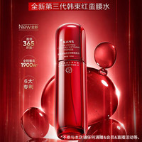 韩束 红蛮腰爽肤水100ml护肤品补水保湿抗皱紧致生日礼物