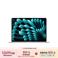 苹果 MacBook Air 15英寸 笔记本电脑 银色（M5 (10+10核)、集成显卡、32GB、512GB、2880