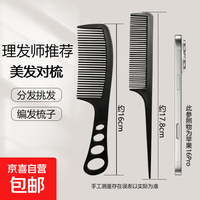 京喜自营-专用品牌 发廊大风吹风机家用大功率速干蓝光负离子电吹风机冷热风护发静音 美发专业对梳