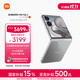 小米 MIX Flip 2 骁龙8至尊版 钛金属色 12GB+512GB 5G手机