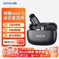 BOYA 降噪 无线领夹麦克风