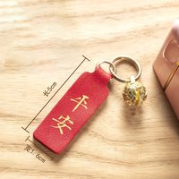 蠢小鱼 ins创意挂件饰平安小众设计师纯手工自制定制牛皮网红迷你钥匙扣