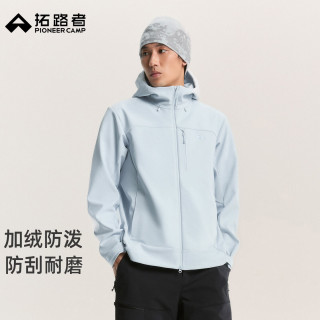 拓路者 海豹2.0加绒软壳衣女秋冬款耐磨户外徒步登山服连帽防水防风外套 苍蓝-男款 S