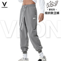 VEIDOORN 生活系列 男女款针织加厚运动长裤