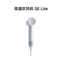 徕芬 LF03 SE 电吹风 多色可选