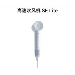 徕芬 LF03 SE 电吹风 多色可选