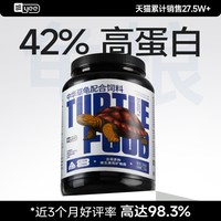 意牌 中华草龟专用龟粮   1380ml