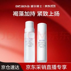 瑷尔博士 维晶水乳套装